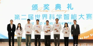千城老师团队荣获第二届世界科学智能大赛三等奖 彰显AI领域创新实力