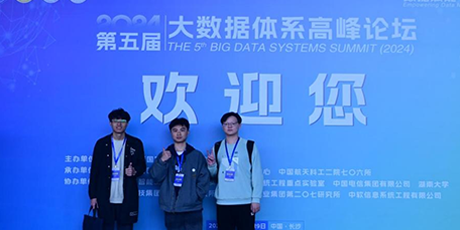 点头教育两支队伍斩获全国大数据与计算智能挑战赛优胜奖 并受邀出席第五届大数据体系高峰论坛