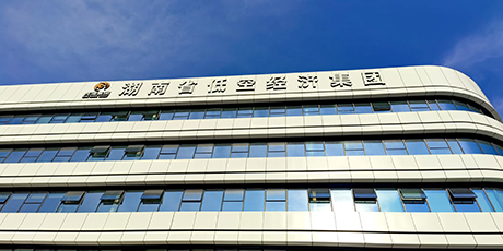 思存科技入驻兴湘国科科创园